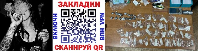 Купить наркотик аптеки Полевской Марихуана  NBOMe  ГАШИШ  Галлюциногенные грибы  МЕФ  АМФ 