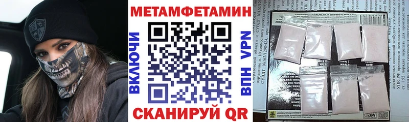 купить  сайты  Полевской  АМФЕТАМИН Premium 