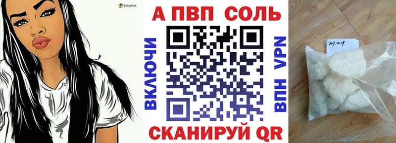 Альфа ПВП СК  магазин продажи наркотиков  Полевской 