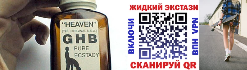 Бутират 99%  гидра вход  Полевской 