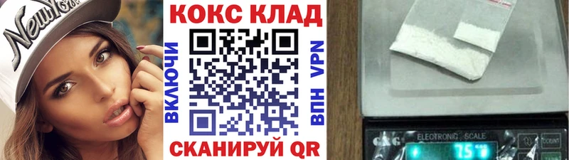 COCAIN 98%  купить наркотики цена  Полевской 