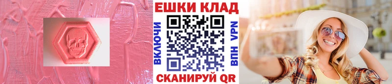 Экстази VHQ  купить наркоту  mega онион  Полевской 