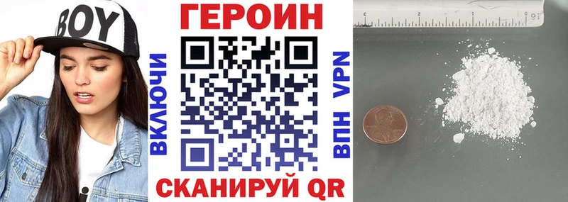 MEGA онион  Полевской  Героин Heroin 