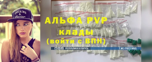 винт Алексеевка