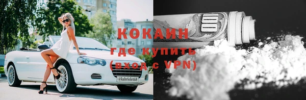 кокаин Алексин