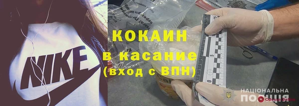 кокаин Алексин