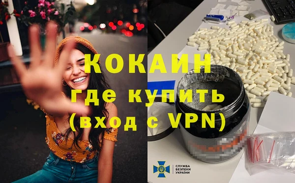 кокаин Алексин