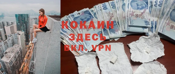 стафф Алзамай