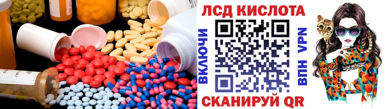 LSD-25 экстази кислота Полевской