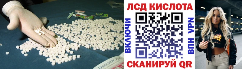 LSD-25 экстази ecstasy  Полевской 