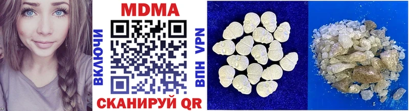 MDMA crystal  закладки  Полевской 