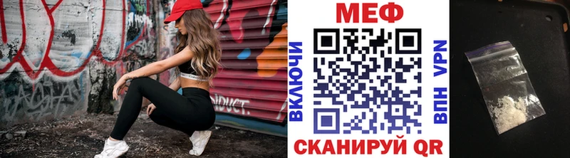 где можно купить   Полевской  МЯУ-МЯУ мука 