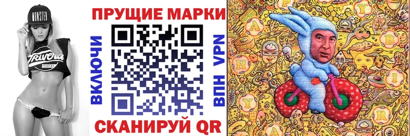 Марки 25I-NBOMe 1500мкг  Полевской 